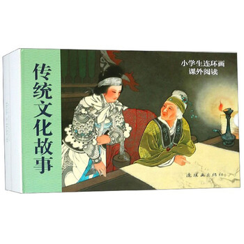 書摘