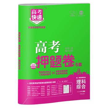 卷全國(guó)
