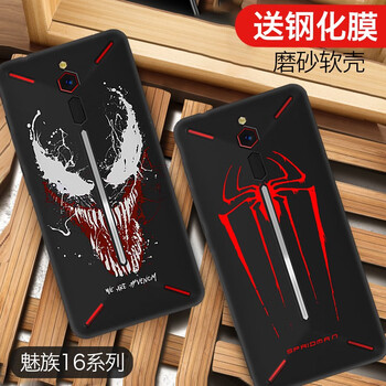 相見恨晚的蘋果硅膠兒童保護(hù)套