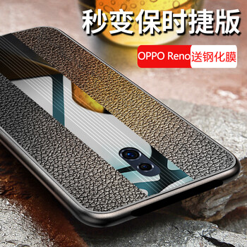 凱彩（KAICAI） OPPOReno 手機殼/保護套