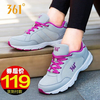 優(yōu)惠,優(yōu)惠,跑步,跑步,怎么樣