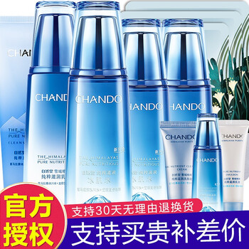 美白面膜，讓肌膚更水嫩