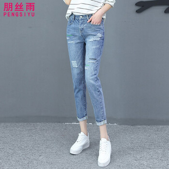 朋絲雨（PENGSIYU） 高腰 鉛筆褲/小腳褲 女 九分褲 牛仔褲