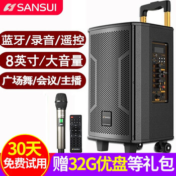 5寸戶外拉桿