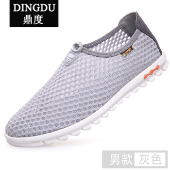 鼎度（DINGDU）男士灰色男款 41