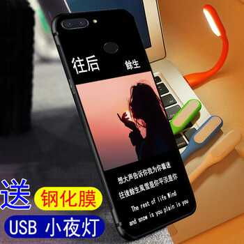 小夜燈外殼