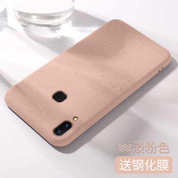 硅膠蘋果殼，讓你的愛車更有范