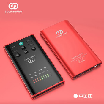 森然（Seeknature）  懸掛式 麥克風(fēng) 播吧二代電音版官方標(biāo)配