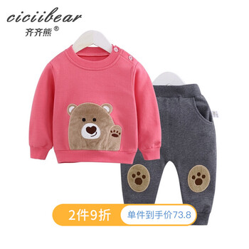 紅色衛衣寶寶
