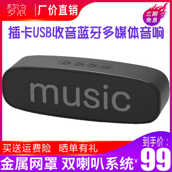 電腦對箱