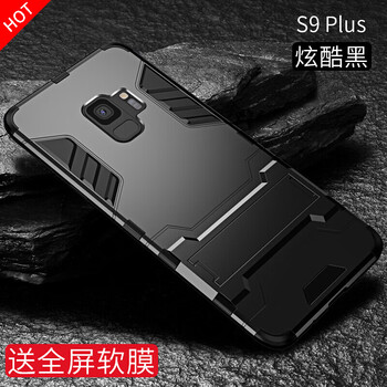 森比特（Senbite） 三星s9+plus 手機殼/保護套
