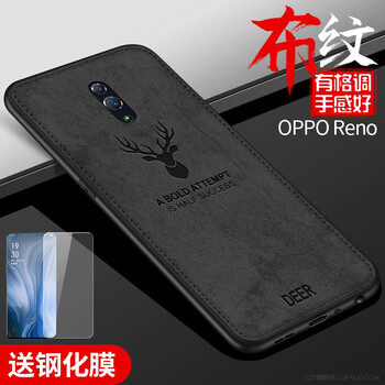 LQP OPPOReno 手機殼/保護套