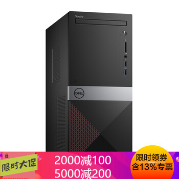 高性能水冷主機，暢玩游戲兩不誤