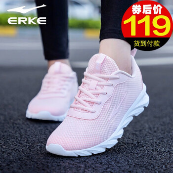 紅星爾克女運(yùn)動(dòng)鞋