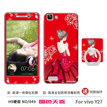 vivoy,化膜,vivoy,鋼化,怎么樣