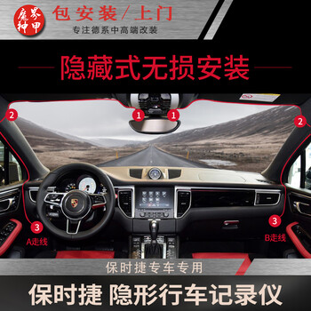 智能防盜電子鎖，讓愛車更安全