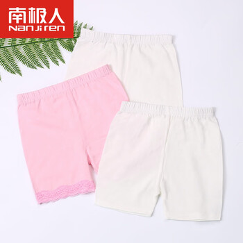 夏季兒童安全褲