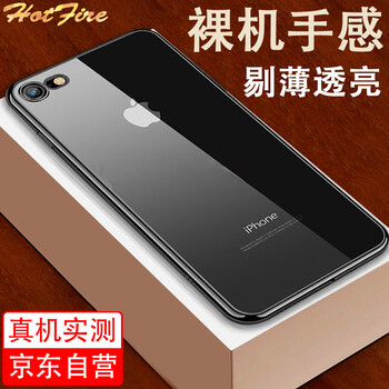 簡(jiǎn)約兒童保護(hù)套，讓你的家更有范