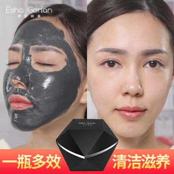 伊莎嬌萊（Esha Gorlan）面膜美白，控油平衡，補(bǔ)水保濕，清潔，提拉緊致，美白淡斑