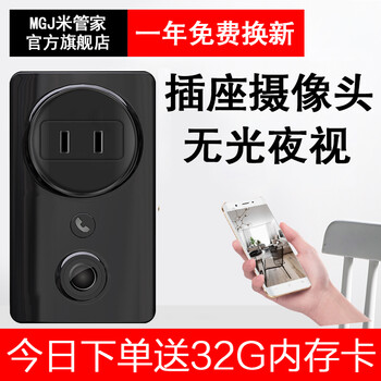 高清夜視電競(jìng)屏，讓你遠(yuǎn)離碰瓷黨