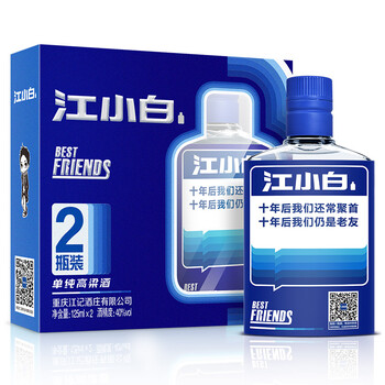 江小白40度125，375mL及以下 清香型，清香