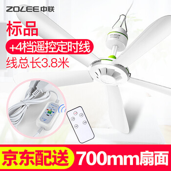 家用遙控落地扇，讓生活更舒適！