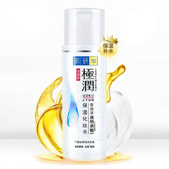 肌研保濕補水