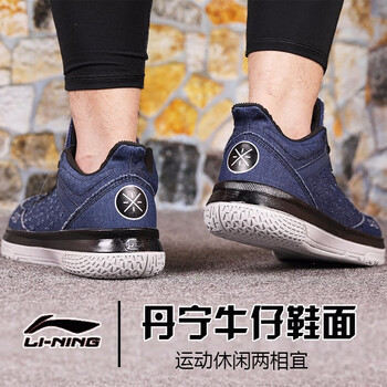 2018李寧籃球鞋
