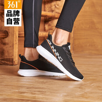 周末運(yùn)動(dòng)，系帶跑鞋讓你更舒適