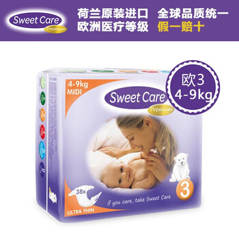 sweetcare,嬰兒,sweetcare,嬰兒,尿褲,怎么樣