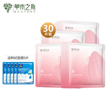 排名,水面,排行榜,草木,草木,水面,推薦