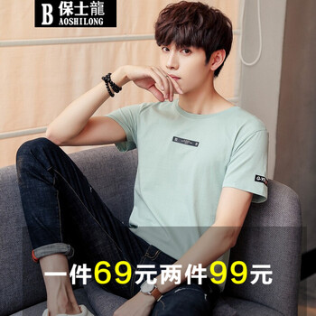 保士龍（BAOSHILONG） 短袖 男士T恤 13綠色 