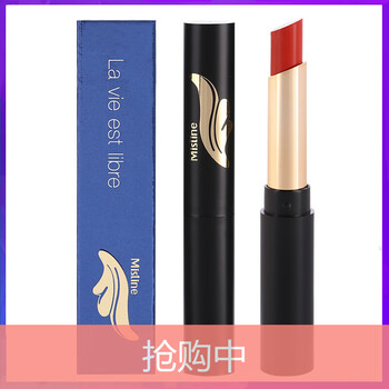 羽翼口紅