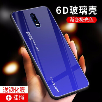 想之購 OPPO R17/OPPO R17 Pro 手機(jī)殼/保護(hù)套