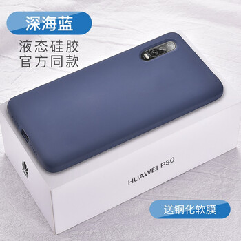 獨特鋼化膜6