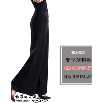 穿寬松哈倫褲，微胖妹子的好幫手