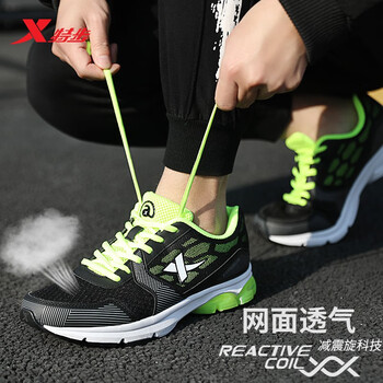 一款舒適氣墊跑鞋，讓你愛(ài)上運動(dòng)