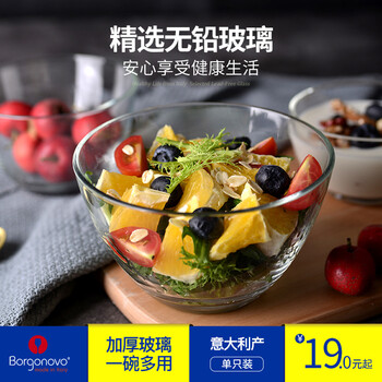 博格諾餐具