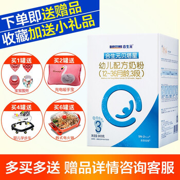 進(jìn)口母嬰產(chǎn)品