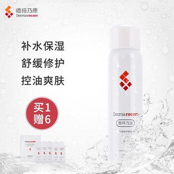 derma,德瑪,derma,排名,德瑪,爽膚水,爽膚水,排行榜,推薦