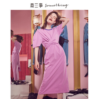 兩三事  拼接，撞色，綁帶 連衣裙