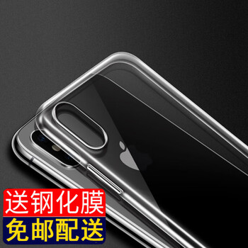 駱尊（LUZUN） appleiPhone X 手機(jī)殼/保護(hù)套