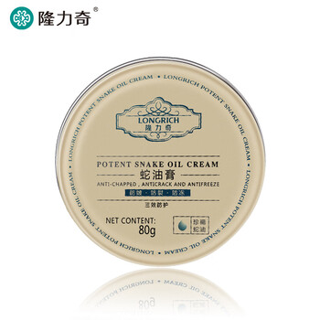 自營護(hù)膚霜