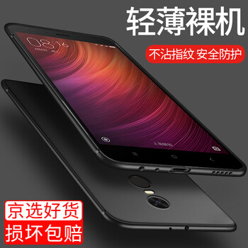 星奈（XINGNAI） 小米紅米Note4x 小米紅米note4 手機殼/保護套