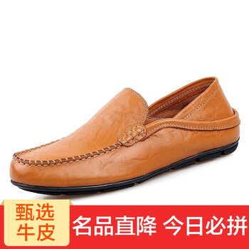 其他品牌男士金黃-名品典藏版 41