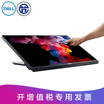 戴爾（DELL）  23.8英寸 顯示器