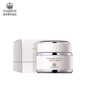 麥吉麗（Mageline）乳液/面霜滋潤，淡斑