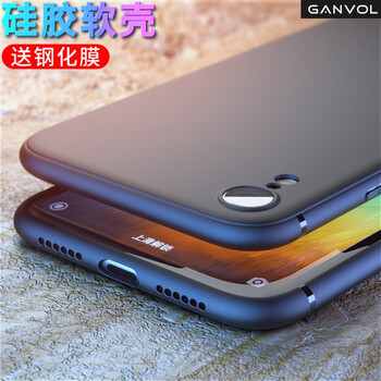 勁保（Ganvol） AppleiPhone XR 手機(jī)殼/保護(hù)套