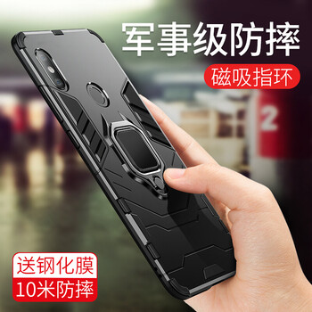 圣曼帝（SOMADO） 小米8SE 手機(jī)殼/保護(hù)套