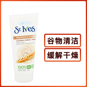 圣艾芙（Stives） 652